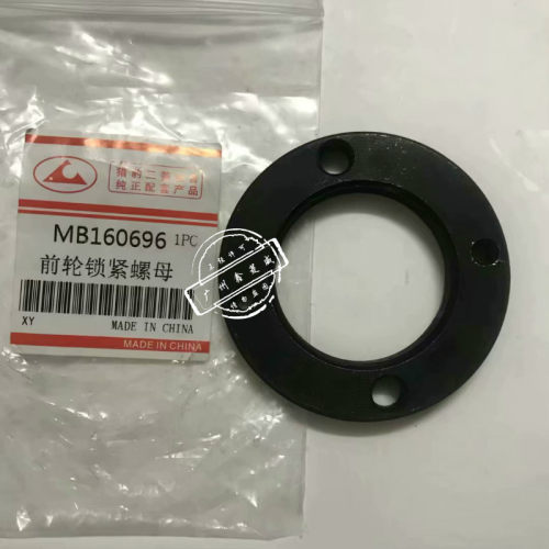 三菱帕杰罗前轮锁紧螺母羊角螺母