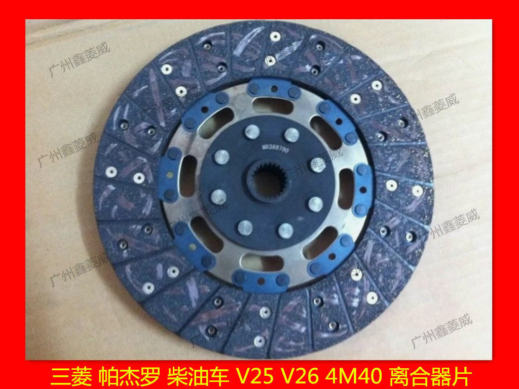 适用于三菱柴油车V25 V26 4M40 离合器片 离合器 摩擦片