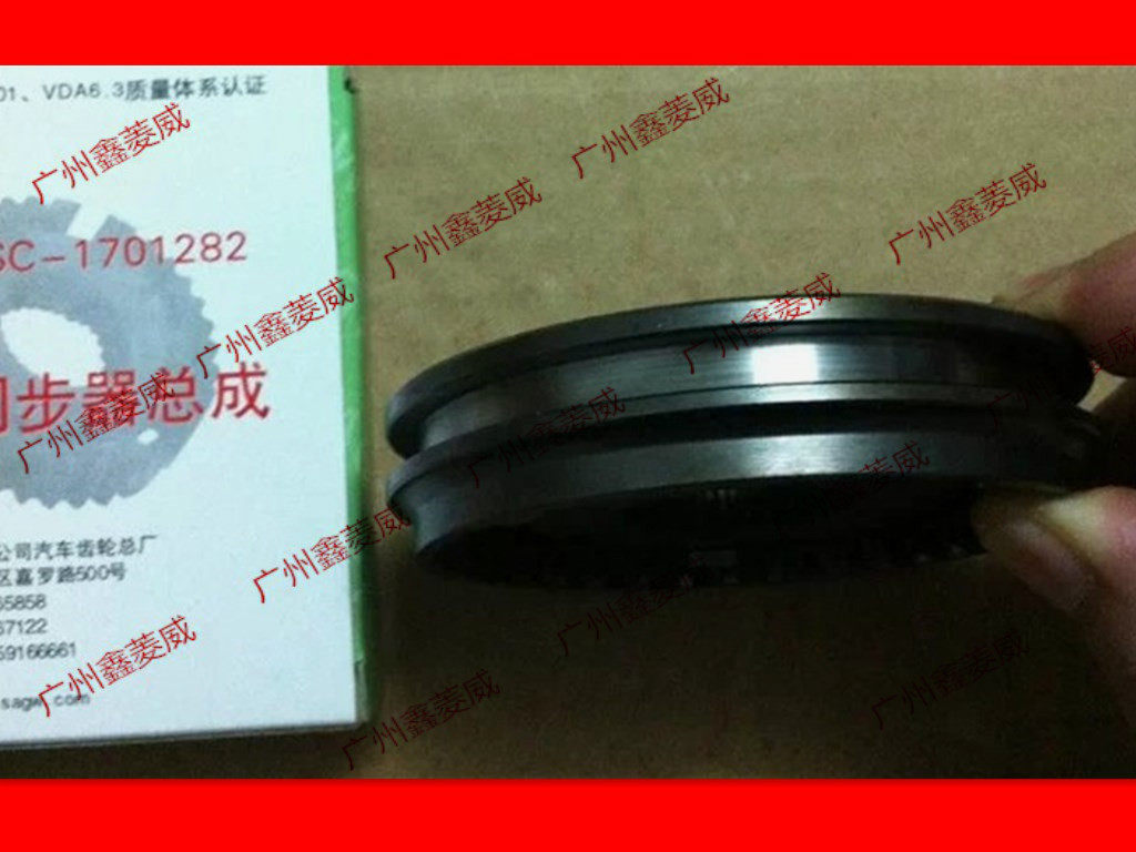 适用于三菱 帕杰罗V31 猎豹黑金刚 CS6 变速箱同步器 波箱 同步器