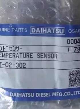 售前DAIHUTSU 084Z8090 温度感测器