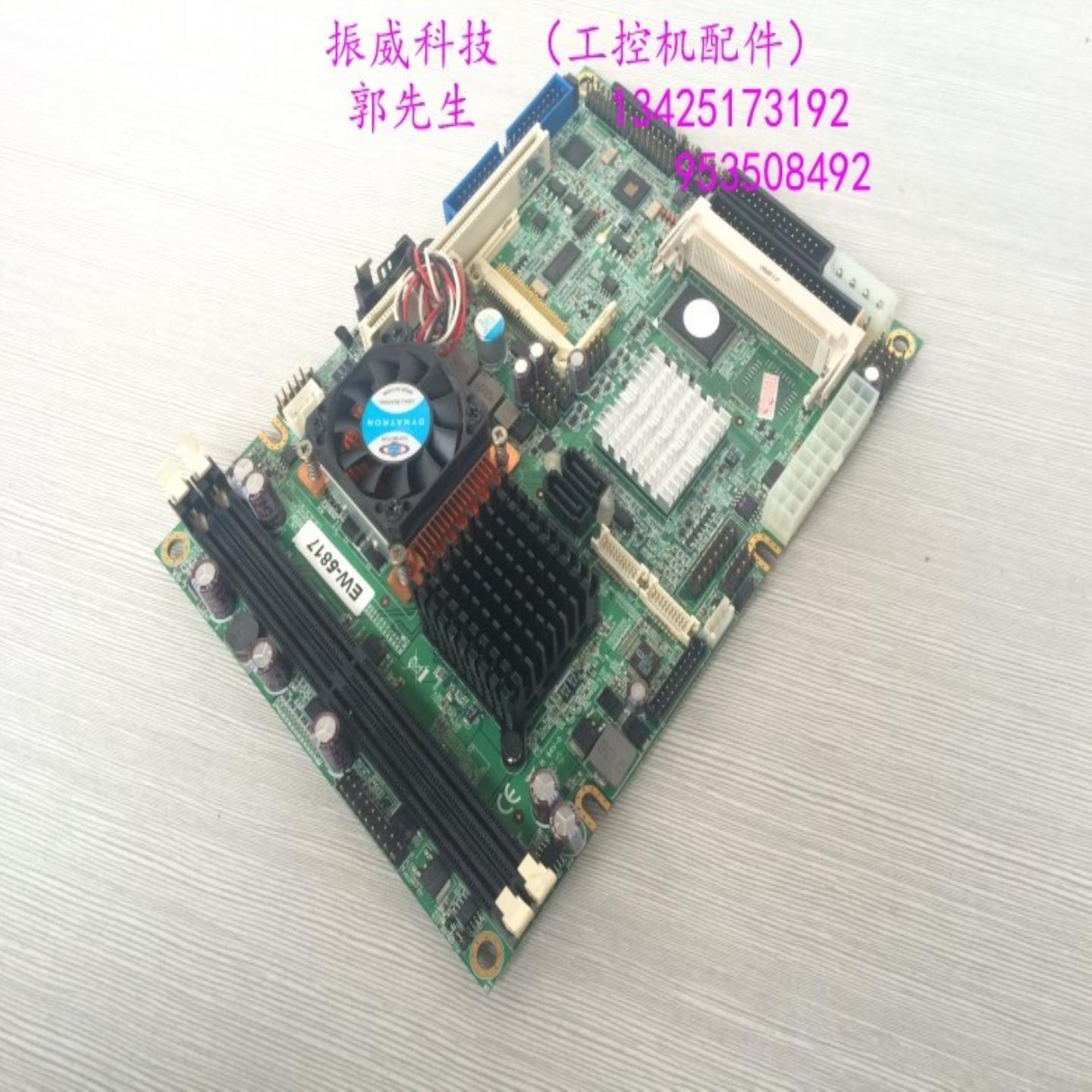 议价广积嵌入式主板 5.25寸主板 IB950EF  工控机主板 EW-5817