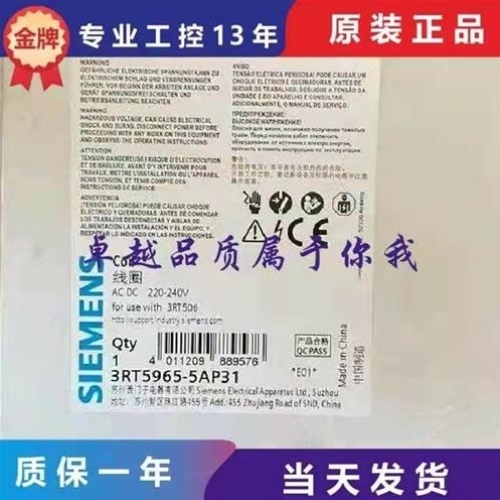 议价议价SIEMENS 产品3RT5965-5AP31交流接触器 正品3RT59655AP