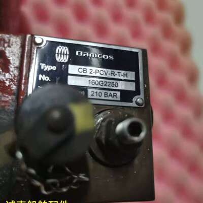 售前DMACOS丹柯斯阀块 CB 2-PCV-R-T-H  160G2250 210BAR议价