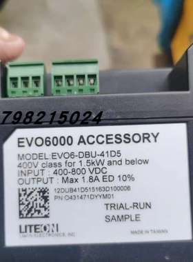 售前LiteOnEVO光宝EVO6000 EVO6-DBU-41D5 1.8A EV06-DBU-41D5