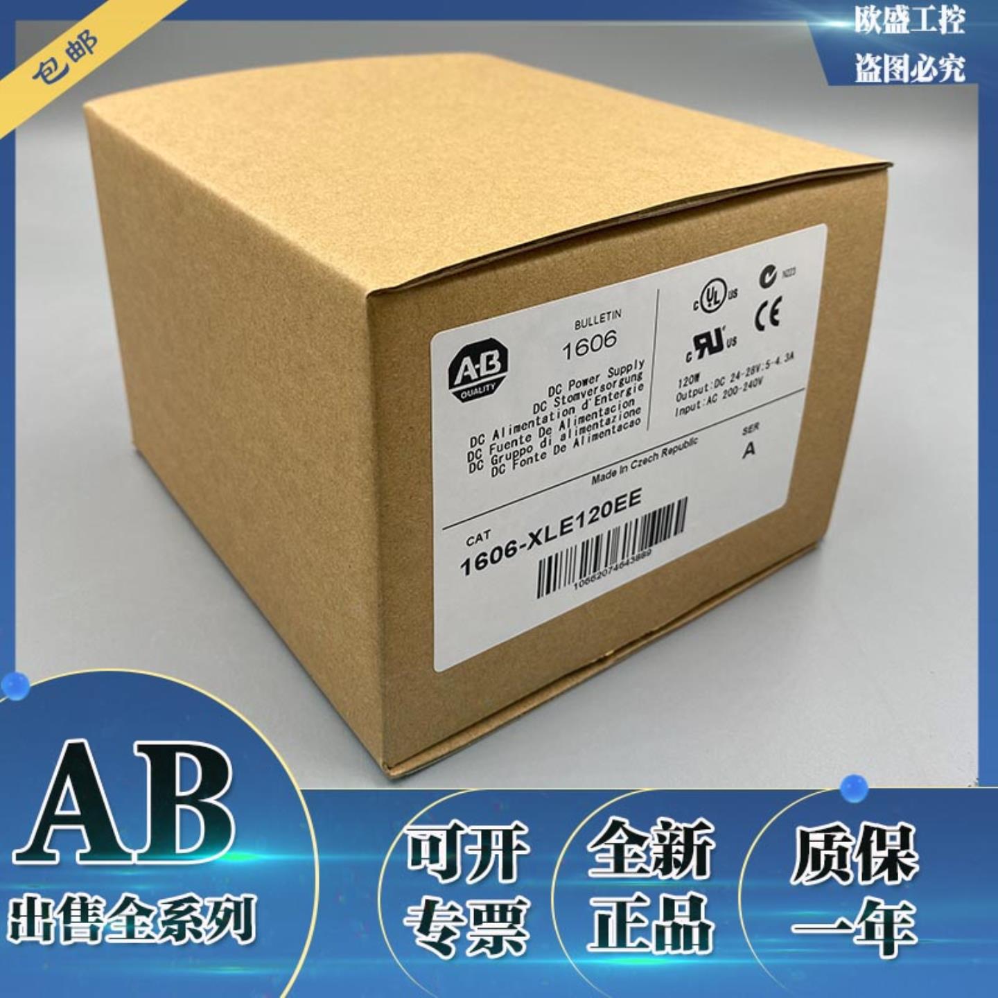 议价1606-XLDNET8 1606-XL240E 1746-NR4 罗克韦尔 AB 模块