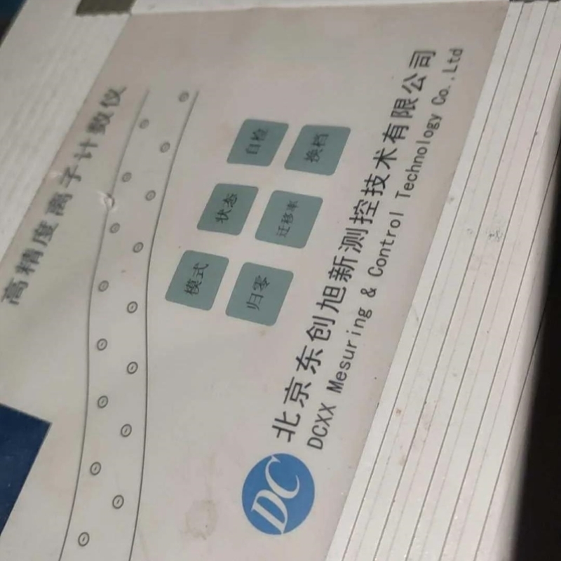 離子?xùn)|創(chuàng)旭新議價測控】高精度產(chǎn)品【計數(shù)器議價北京