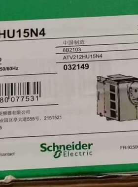 售前ATV212HU15N4
