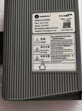 售前雷赛智能CL3-EC507 EtherCAT步进驱动器 成色