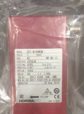 议价 Horiba 流量计 SEC-N144 MGM N2 200slm 8CRJ