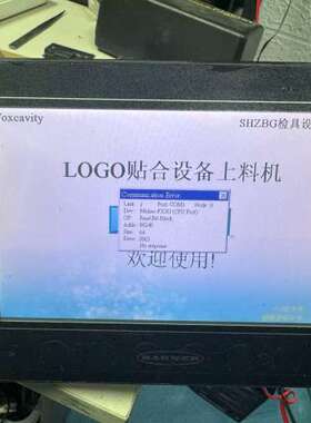 售前EH1D2SRUC000  S9706/S9712交换机主控