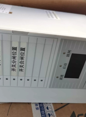 议价 REX 521 REX521GHHGSH50G 综保继电器 REX521GHHGSH50G 微机