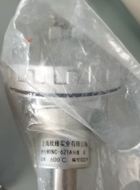 议价 WRNC-621A温度感测器议价