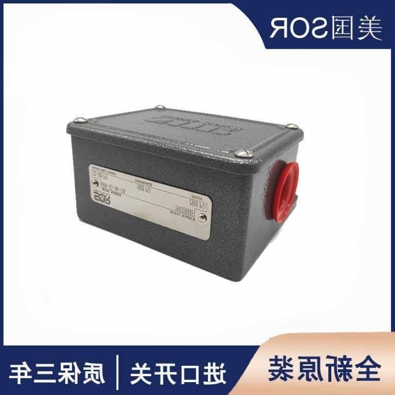 议价议价差压开关74V1-K118-N4-B1A 44V2-EF2-N4-B1A压力控制