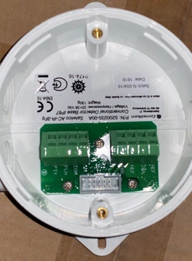 议价 Consilium AC-IR-3Fq 探测器底座5200235-00A 现货议价