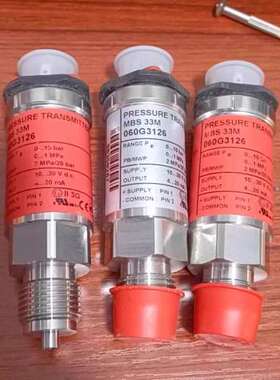 售前DANFOSS 丹佛斯 MBS33M 060G3126 060G3127 压力变送器