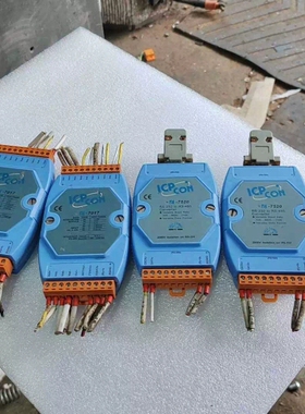 议价 议价泓格I-7017 I-7520 拆机，功能包好，7520