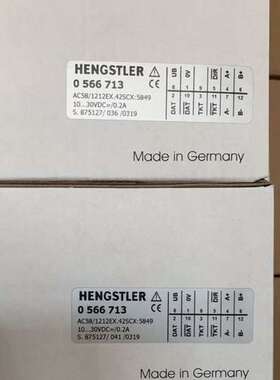 售前亨氏乐编码器0566713 HENGSTLER 编码器 0566833 0566793