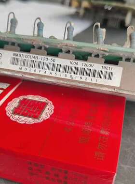 售前6MBI100U4B一120一50 1块 实物如图