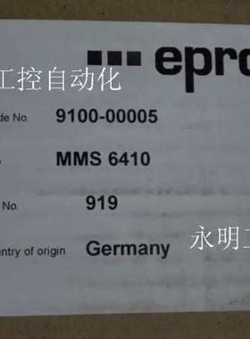 售前MMS 6410 卡件  议价MMS6410  MMS 6410  MMS6410