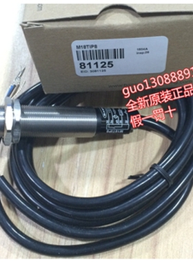 议价 M18TUP8，M18TIP8 美国BANNER邦纳非接触式红外温度感测器感