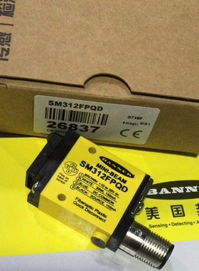 议价 SM312FPQD、SM312FP BANNER美国邦纳光电感测器全新原装正品
