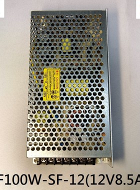 售前询价上海衡孚开关电源HF100W-SF-1212V85ACEULCB3CROHS认证