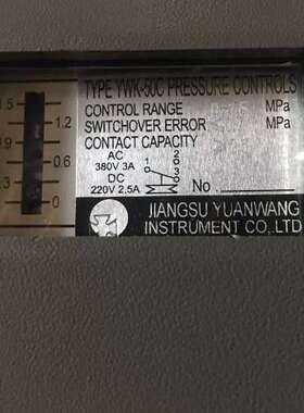 售前JIANGSU YUANWANG YWK-50C PRESSURE CONTROLS 0-0.5MPa 江苏