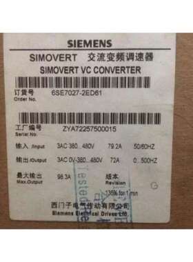 售前议价6SE7027-2ED6137KW 72A 主驱动矢量控制变频器6SE7