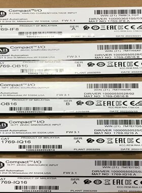 售前询价1747-L542B1734-IE4C1794-CE31783-US16T5069-OF8