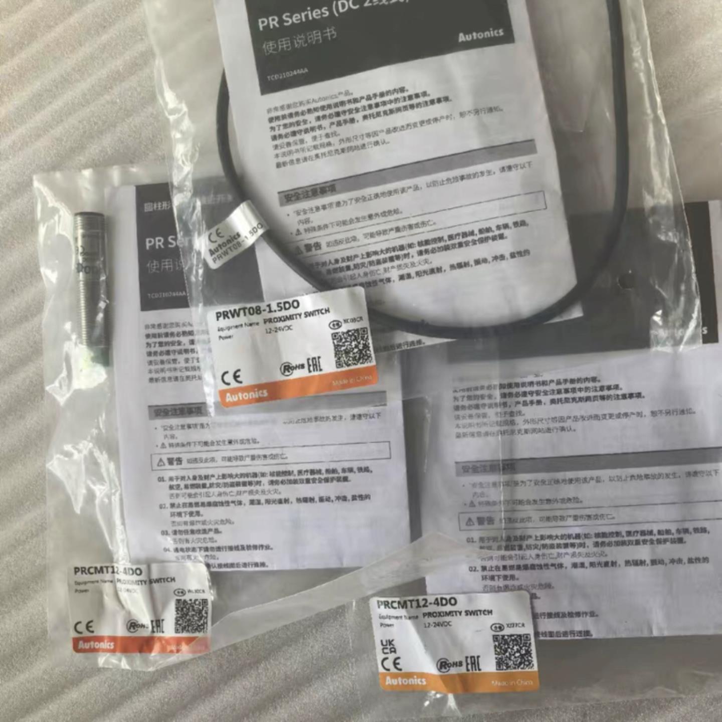 议价全新原装奥托尼克斯  PRWT08-1.5DO  一台  PRCMT12-4DO