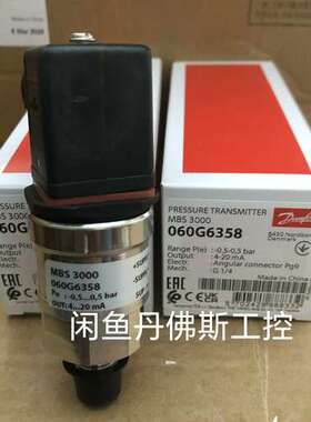 售前060G6358，MBS3000