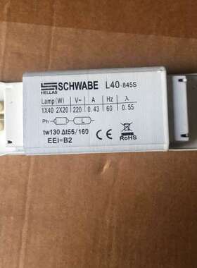 售前SCHWABE  L40 SCHWABE  L40-845S  1x40 2x20