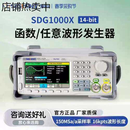 售前Siglent/鼎阳 SDS1032X  讯号源波形产生器