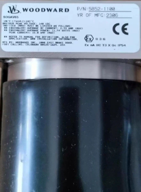 议价 5852-1100-LC WOODWARD伍德沃德 双燃料气阀