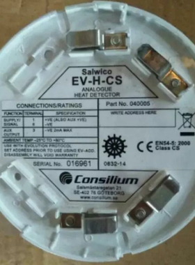 议价 康士廉EV-H-CS 84°赶温探测器 议价