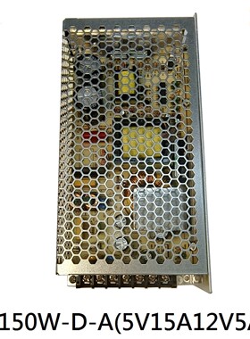 售前询价上海衡孚开关电源HF150W-D-A5V15A12V5ALED电源电梯