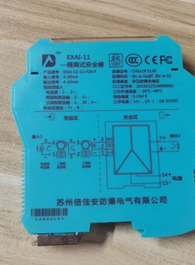 议价 倍佳安 EXAI-11 EXAI-11-11-F24-F隔离式安全栅 全新原装现