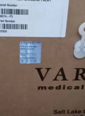 议价 瓦里安 Varian A192球管Descriptior A-192/B-130H SHANGHAI