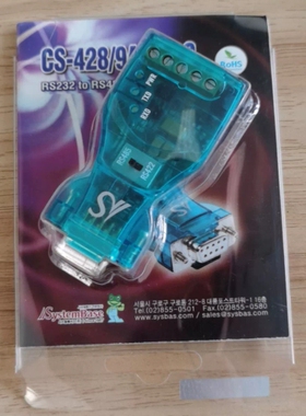 议价 CS-428/9AT PRO RS232转RS422/485 sysbas串行通信转换器议