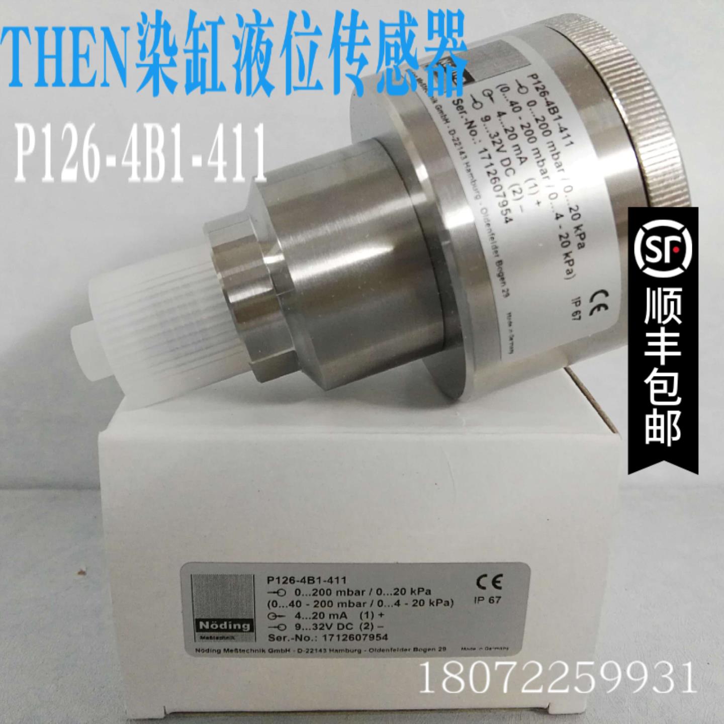 议价德国NODING传感器P121-400-G17现货 P126-4B1-411 THEN
