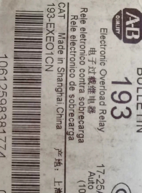 议价 193-EXEO1CN 电子式热继电器193-EXEO1CN 17-25A 380V控制电