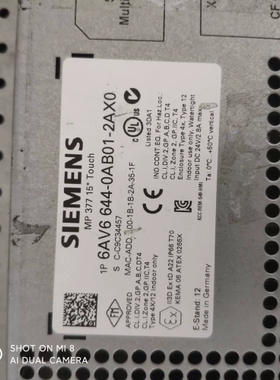 议价 议价触控屏幕维修，MP377-15 6A V644-0BA