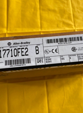议价 AB罗克韦尔可程式设计控制器17710FE2/B 控制模块PLC输入输