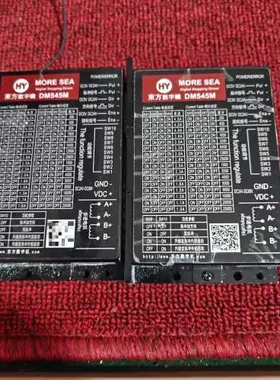 议价 东方数字机步进马达驱动器DM545M，型号：DM545M，成