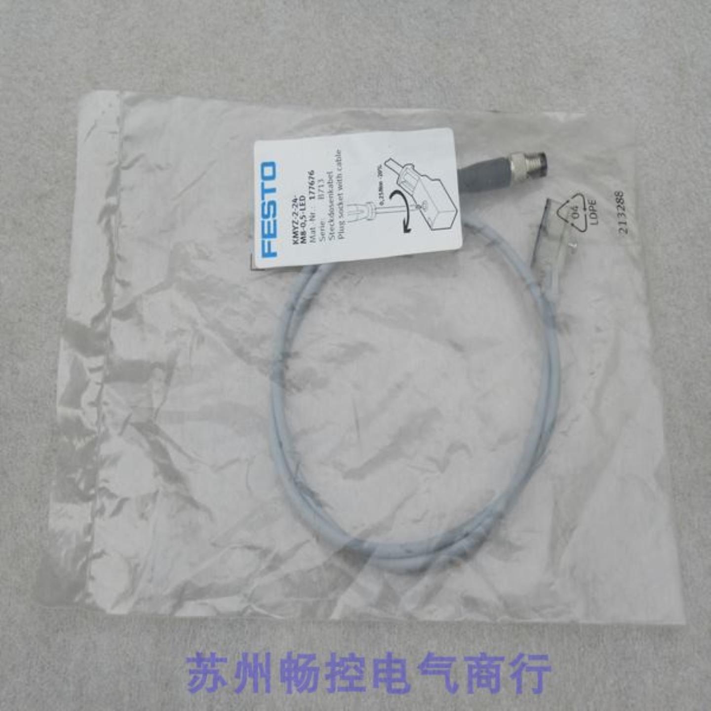 议价*销售*全新费斯托FESTO插头KMYZ-2-24-M8-0,5-LED 现货 17