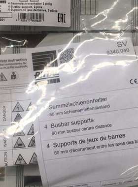 售前 威图RITTAL SV 9340.040 9340040 SV9342.720 SV3052.000