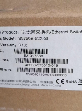 议价 神州数码S5750E-52X-SI R3500-10C-AC-SI ES2208 DCME-200