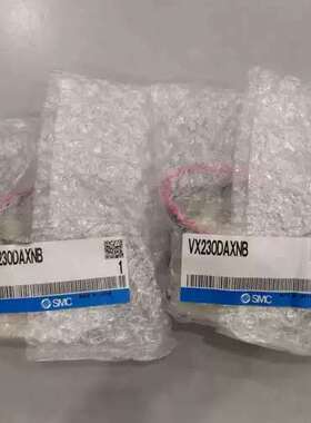 售前电磁阀VX230DAXNB  2个议价