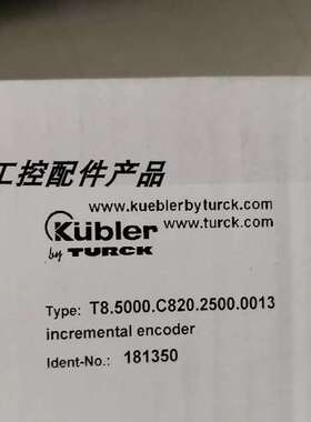 售前kubler库伯勒编码器T8.5000.C820.2500.0013