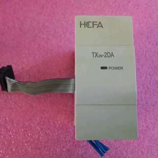 售前HCFA禾川模拟量模块TX2N-2DA 实物拍摄 成色如图。